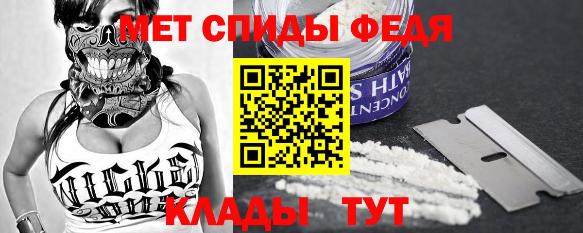 АМФЕТАМИН VHQ Красноуфимск