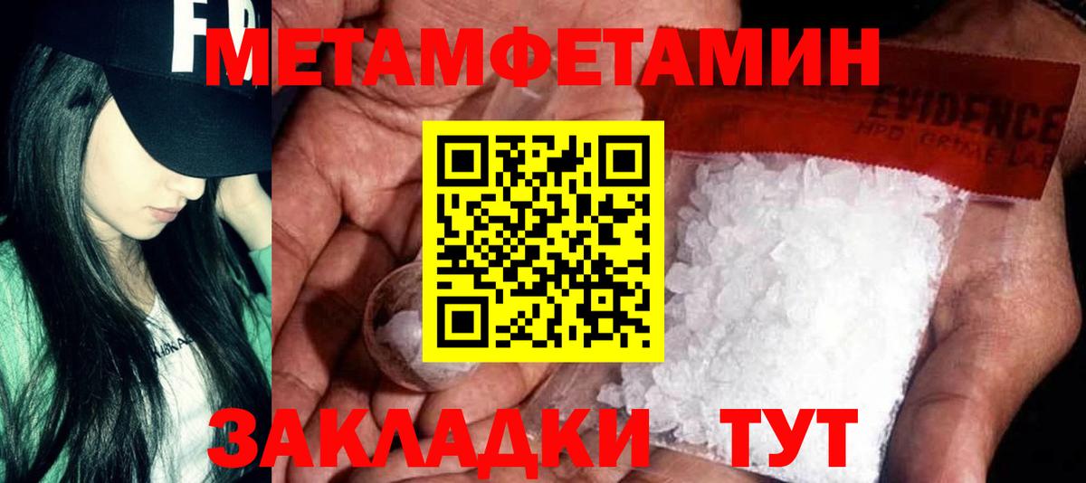 Amphetamine 97%  Вход с VPN  АМФ  kraken вход  Красноуфимск 