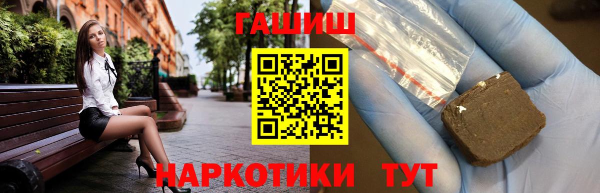 ГАШИШ VHQ Красноуфимск