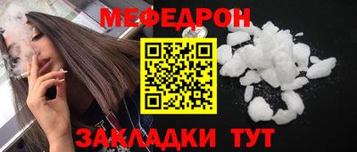 мяу мяу мука Ипатово