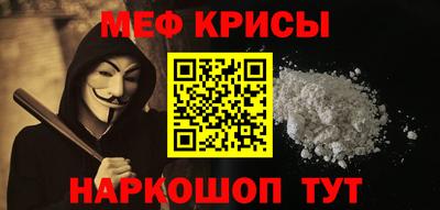 метадон Ирбит