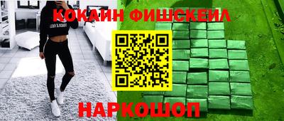 мяу мяу мука Ипатово