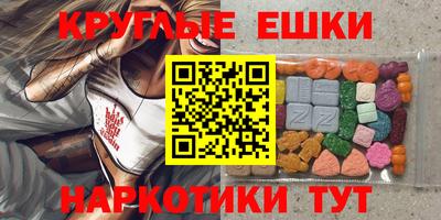 ECSTASY Изобильный