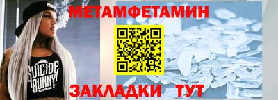 мяу мяу мука Ипатово