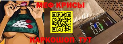 мяу мяу мука Ипатово