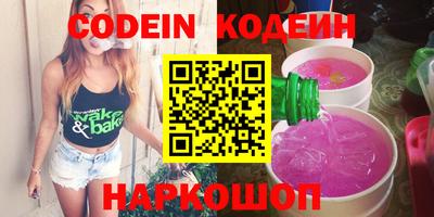 мяу мяу мука Ипатово