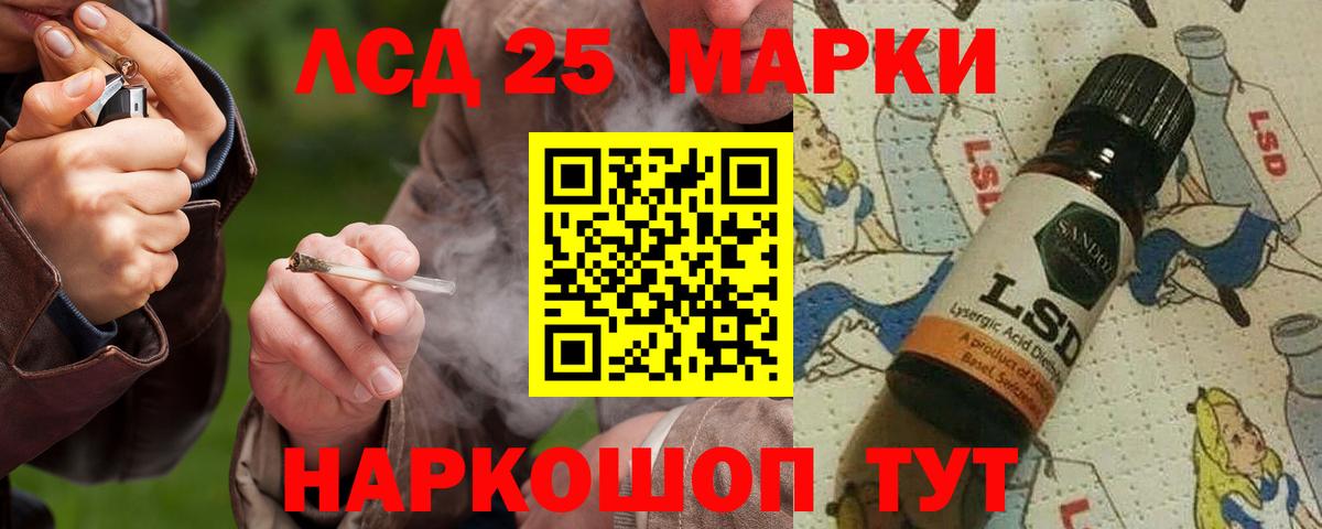 Лсд 25 экстази ecstasy  LSD-25 экстази ecstasy  Вход с VPN  Красноуфимск 