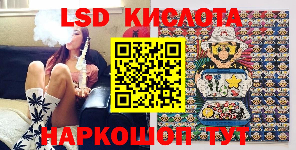 Марки N-bome  Вход с VPN  Красноуфимск  Марки N-bome 1500мкг 