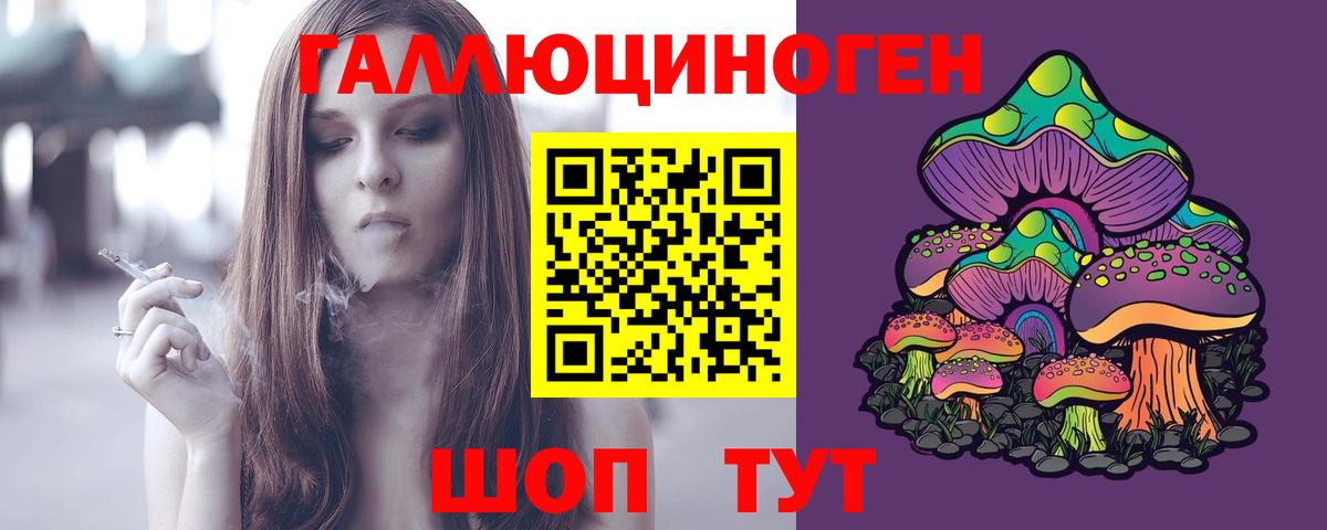 Бошки Шишки  Вход с VPN  ГАШИШ  Меф МЯУ МЯУ кристаллы  COCAIN  МЕТ  Красноуфимск  ГАШИШ 