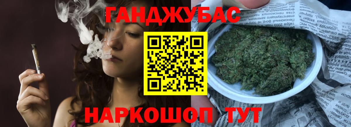 Бошки Шишки сатива  МАРИХУАНА MAZAR  Вход с VPN  Красноуфимск  Канабис LSD WEED 